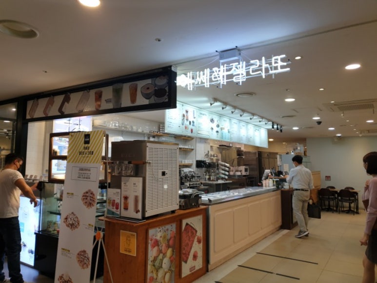 에쎄레젤라또 이미지