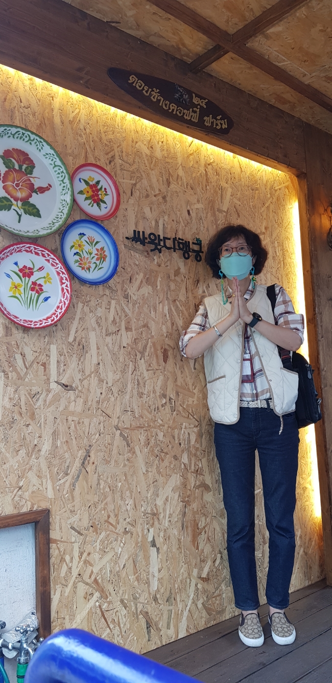도이창커피농장 이미지