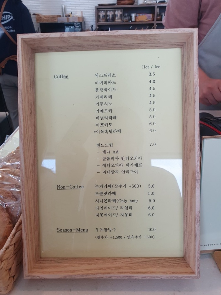 이목 카페 이미지