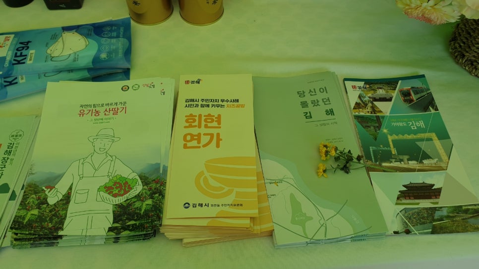 회현마을공동체 회현연가협동조합 이미지