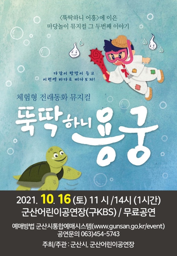 군산문화원 이미지