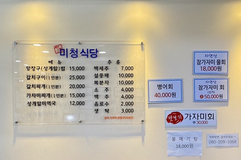 미청 이미지