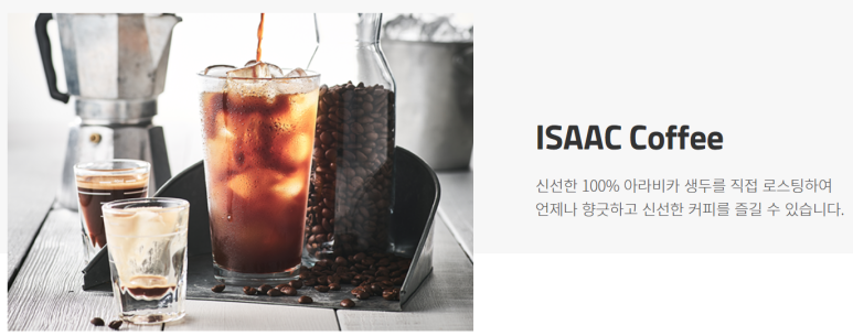 이삭토스트부산_ 이미지