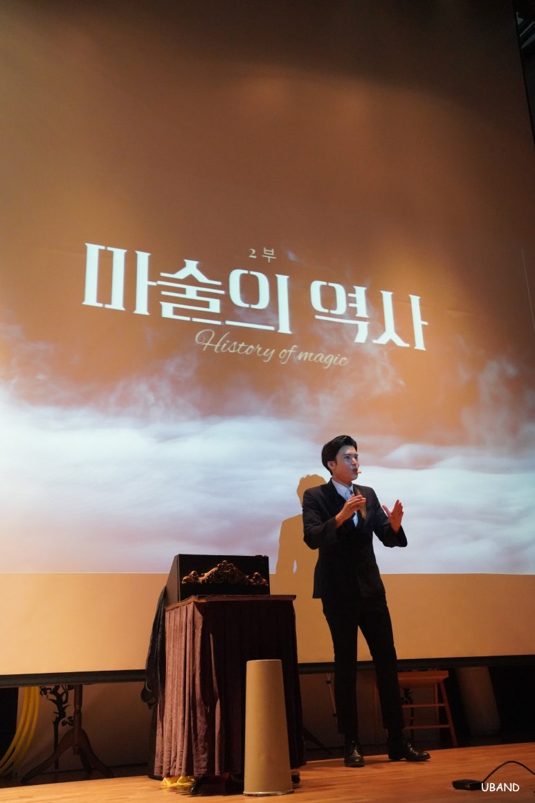 밴드플랫폼유밴 이미지
