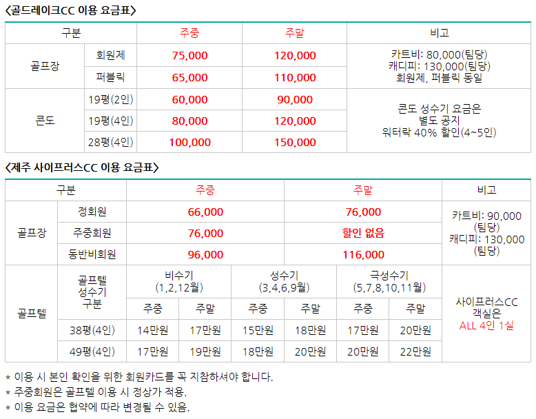 가야조경 이미지
