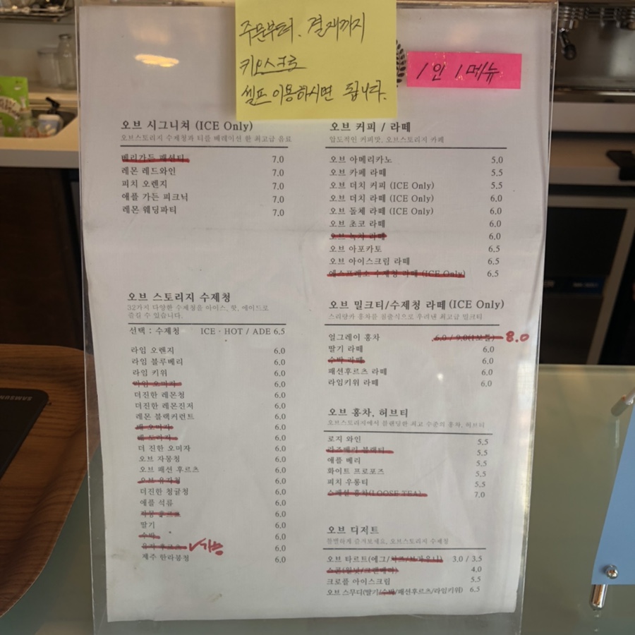 오브스토리지 이미지