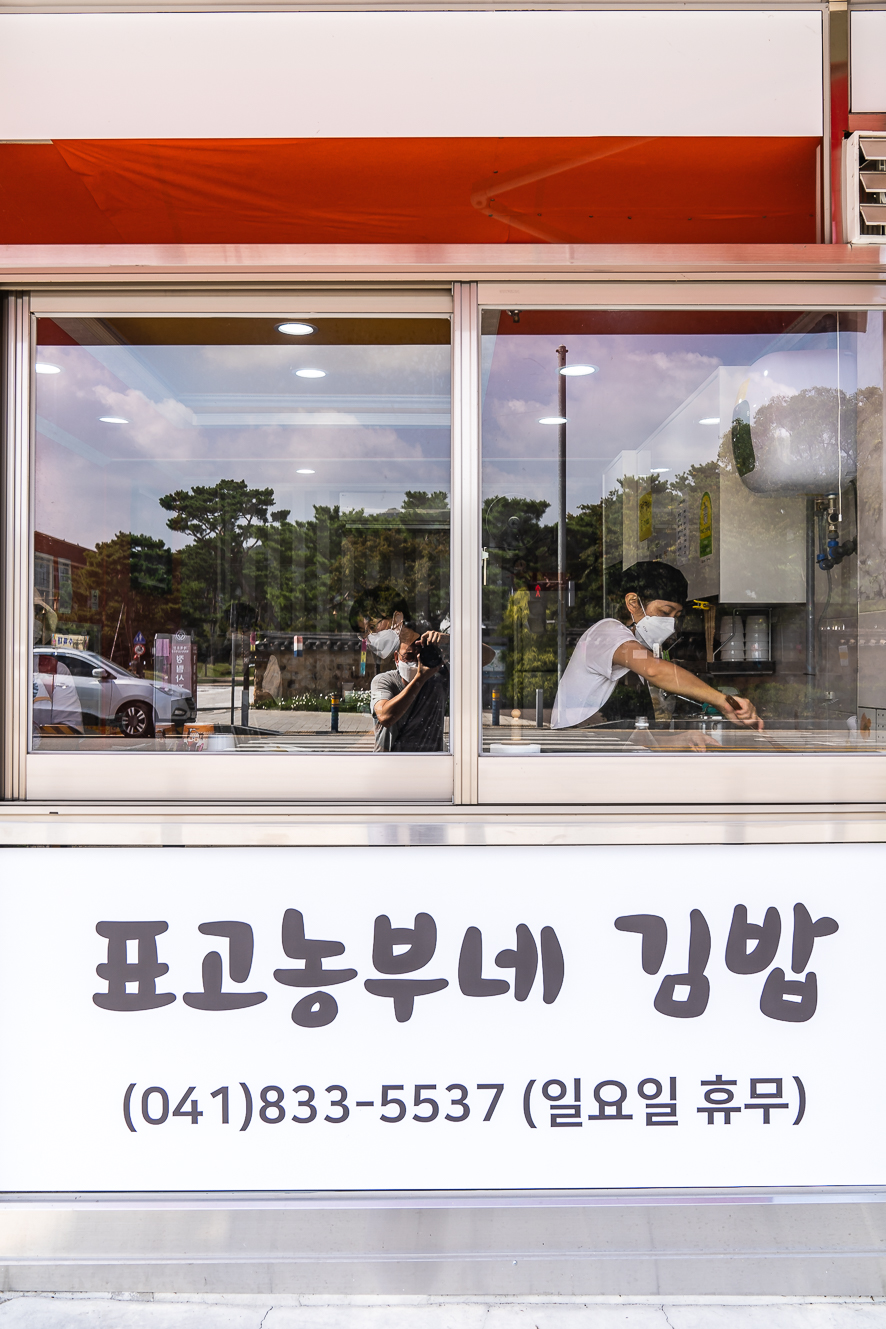표고농부네김밥 이미지