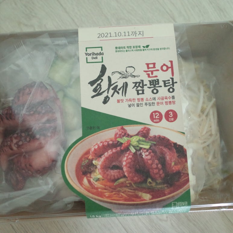 황제할인마트 이미지