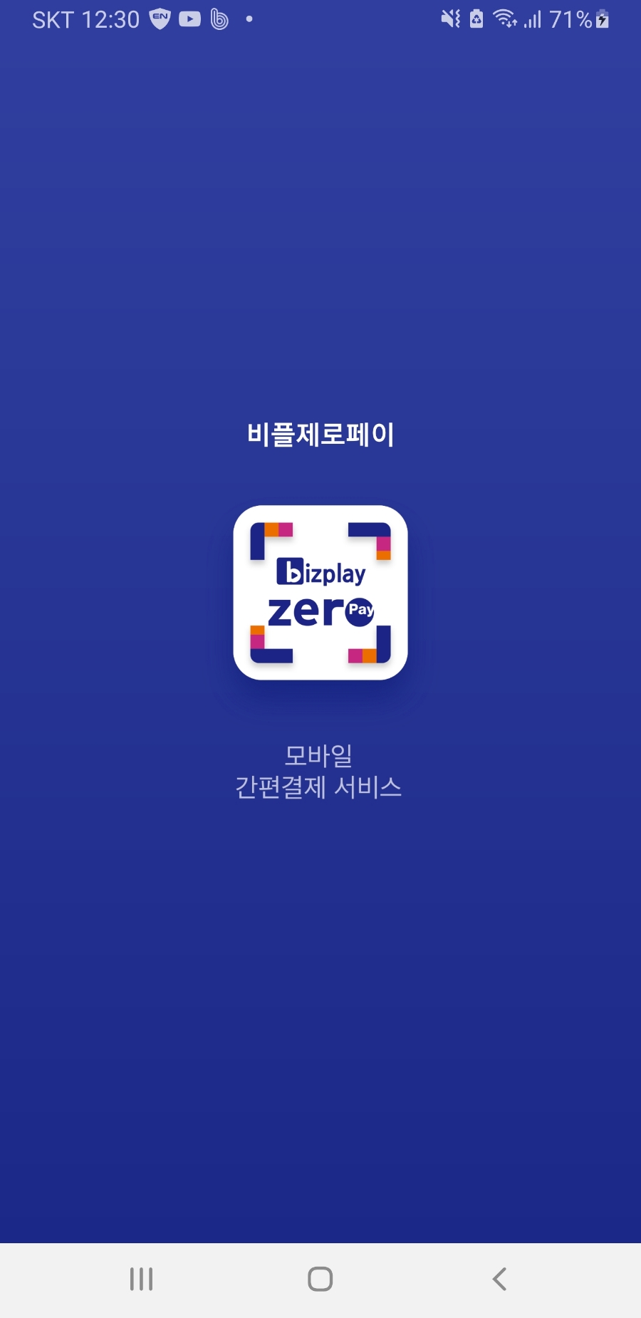 수제로빵 이미지