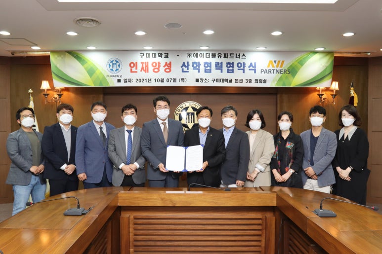 더블유컨설팅 이미지