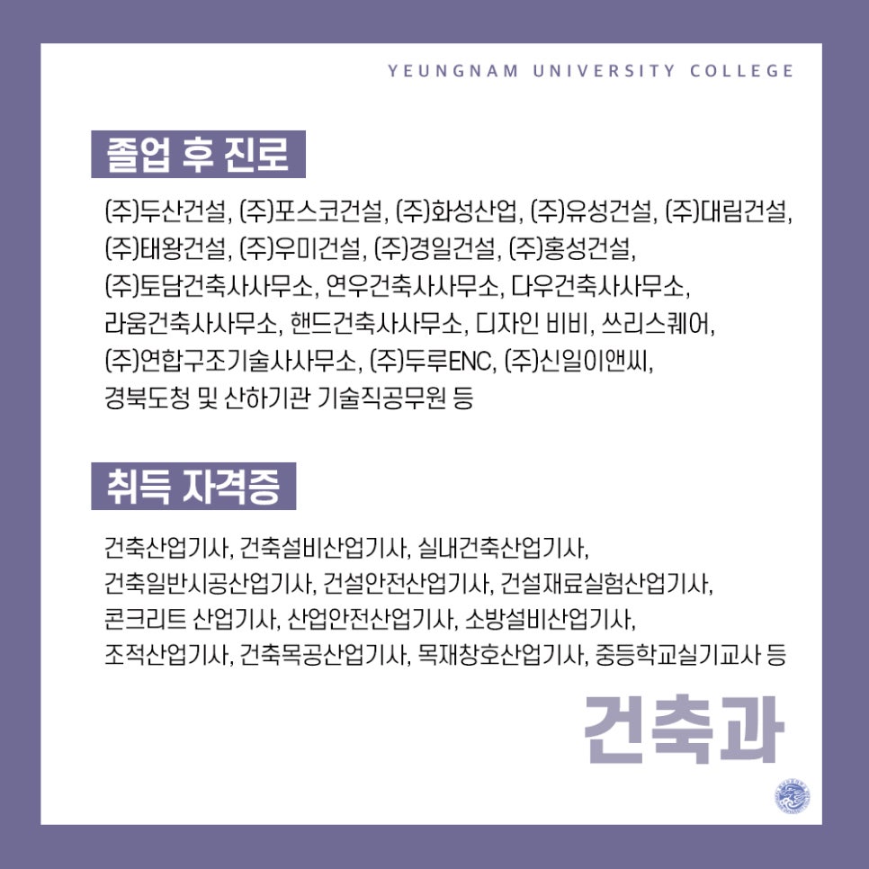 건축사사무소연우가 이미지