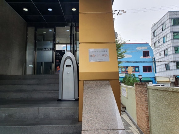 대신산업안전보건원 이미지