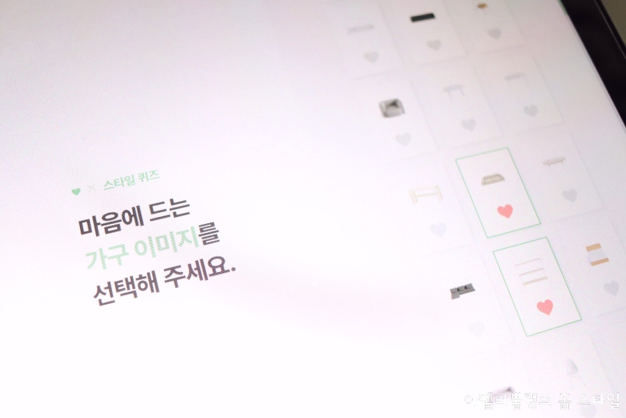 3D인테리어 이미지