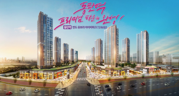 반도휴게실 이미지