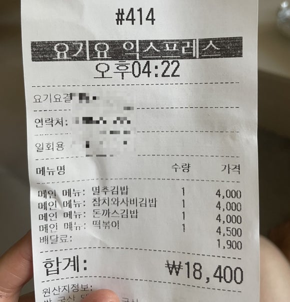 이현분식 이미지