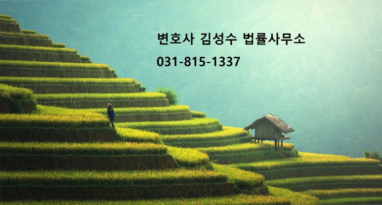 변호사김성수법률사무소 이미지