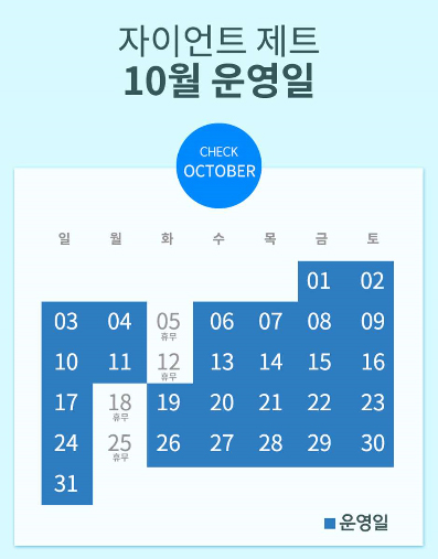 시아테마파크 이미지