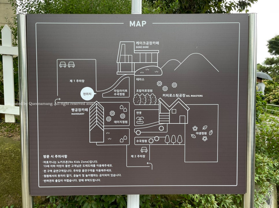 도레도레김포현대몰 이미지
