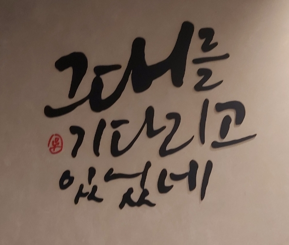 설빙신 이미지