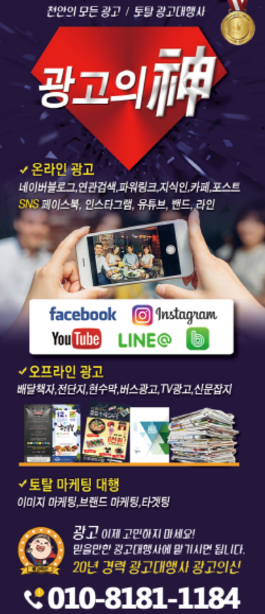 세종광고 이미지