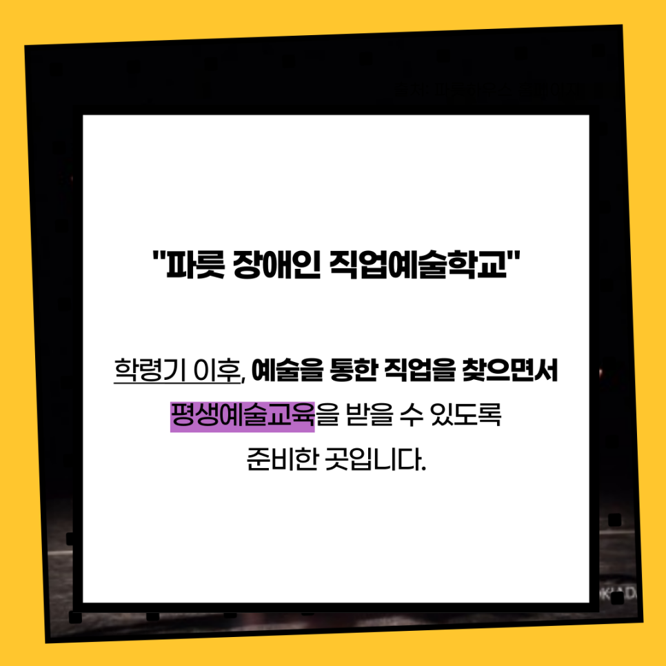 한국파릇하우스 이미지