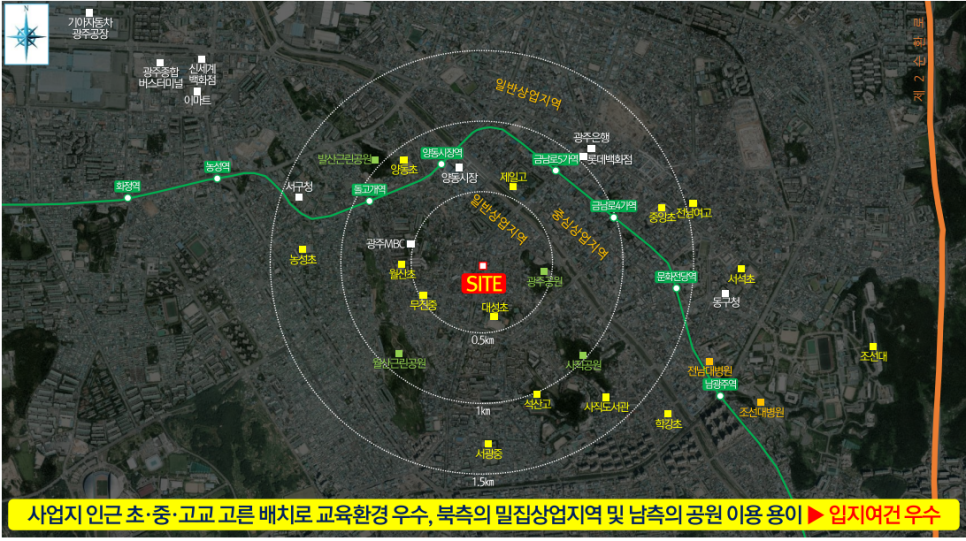 광주무진중학교 이미지