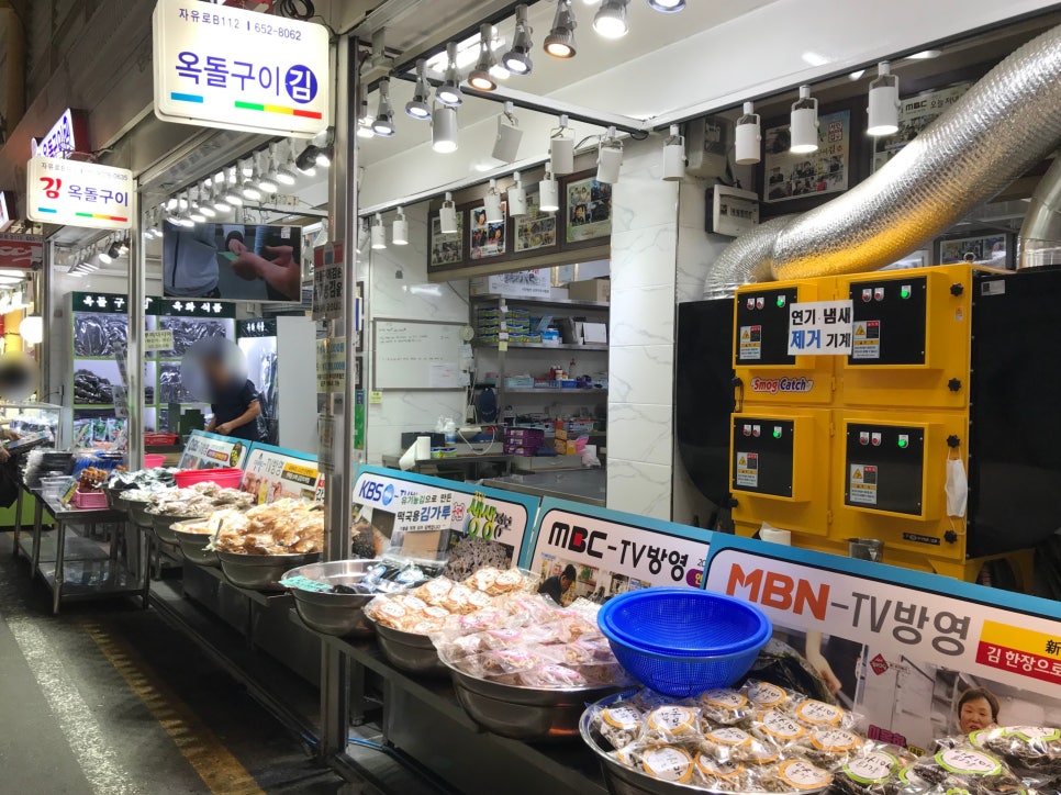 옥돌구이김 이미지