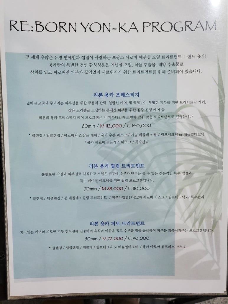 리본에스테틱 이미지