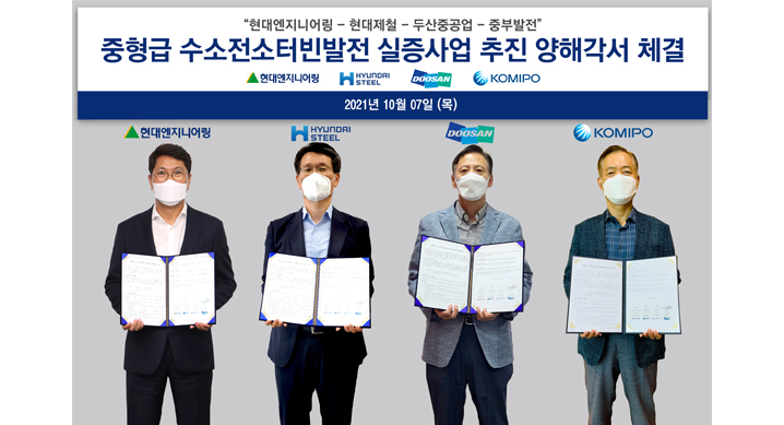중부앤지니어링 이미지