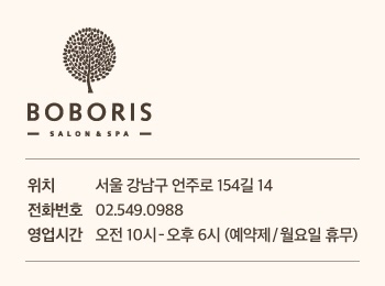 잉꼬미용실 이미지