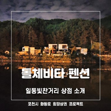 비타상점 이미지