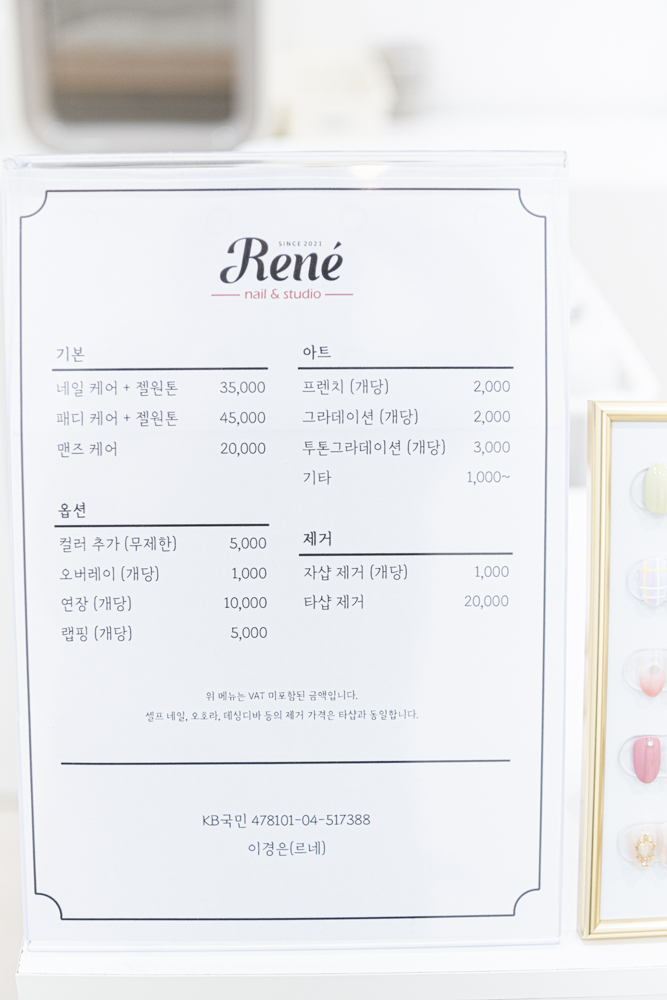 네일샵(Nail#) 이미지