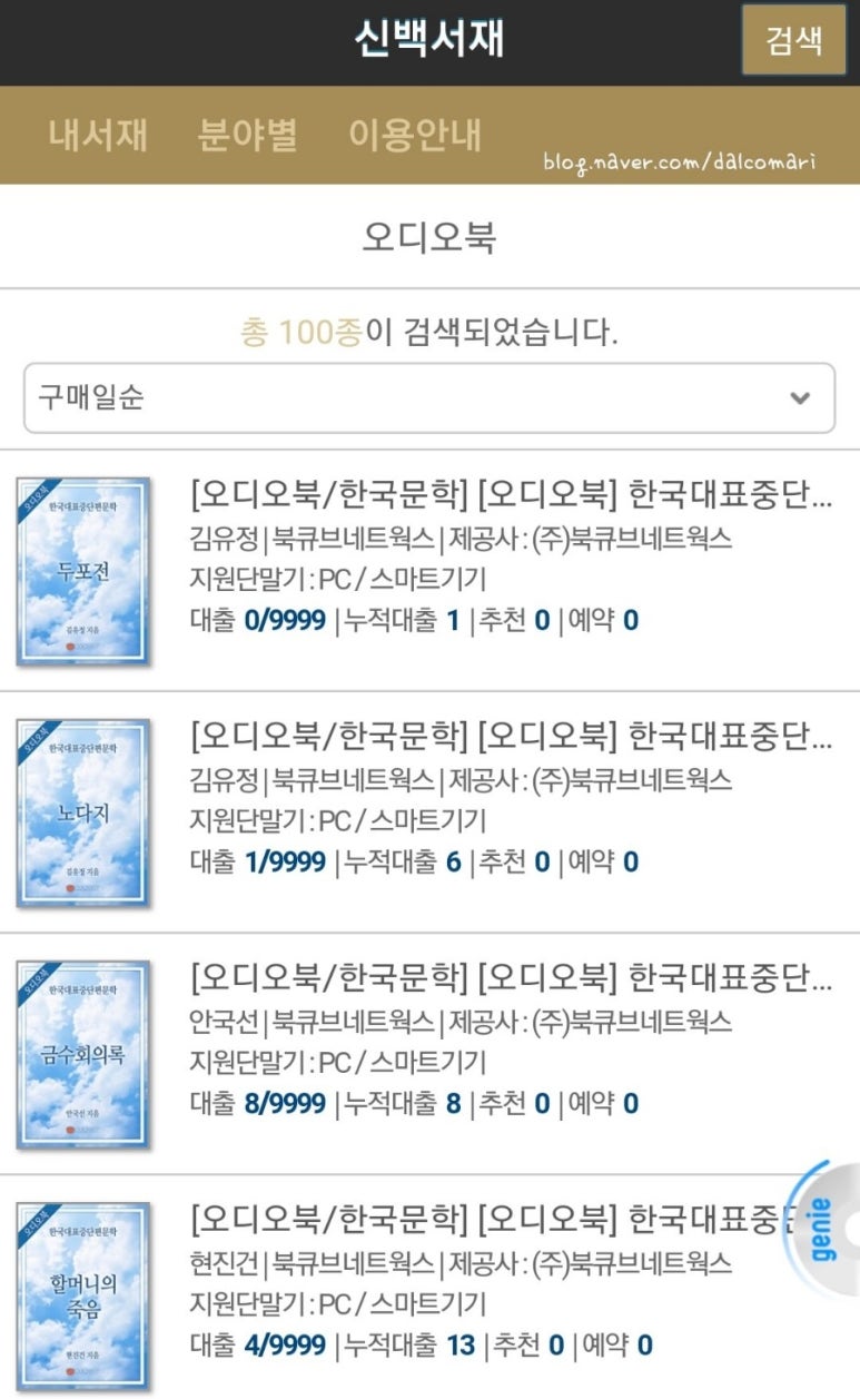 신백서점 이미지