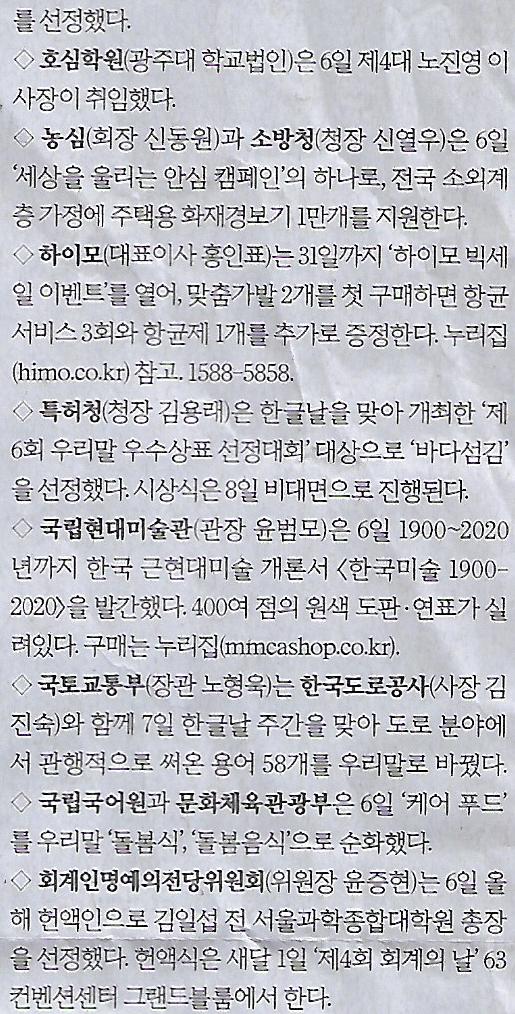 여행매니저 이미지