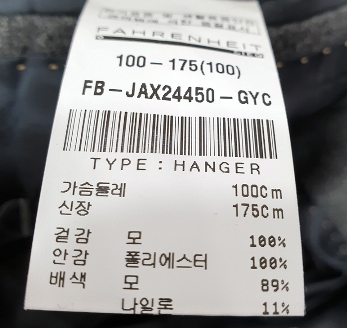 지이크할인매장 이미지
