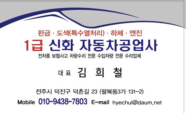 천지딜리버리 이미지