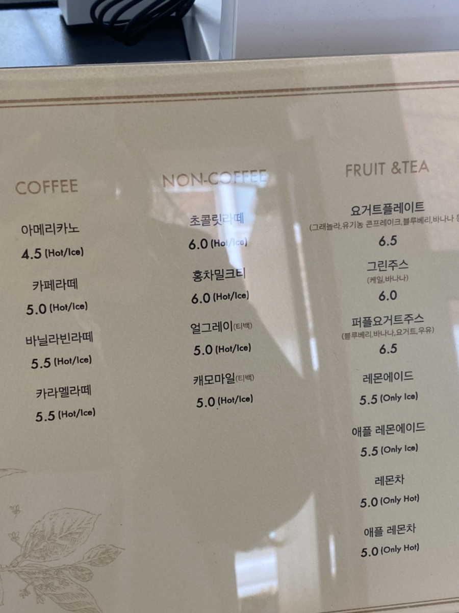 우디글레이드 이미지