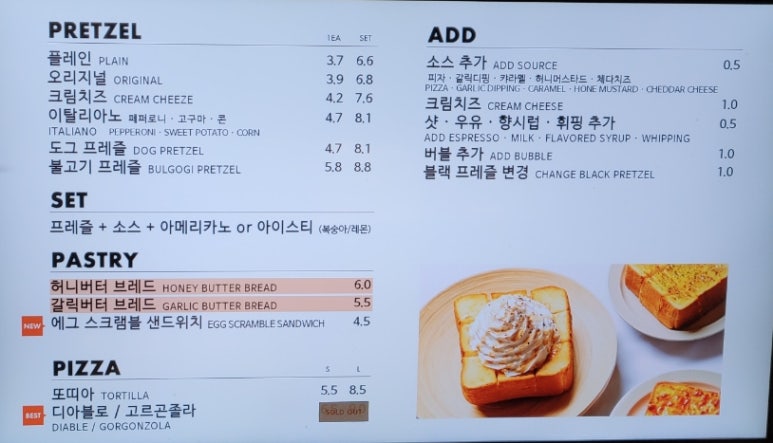탐앤탐스왕십리센트라스점 이미지