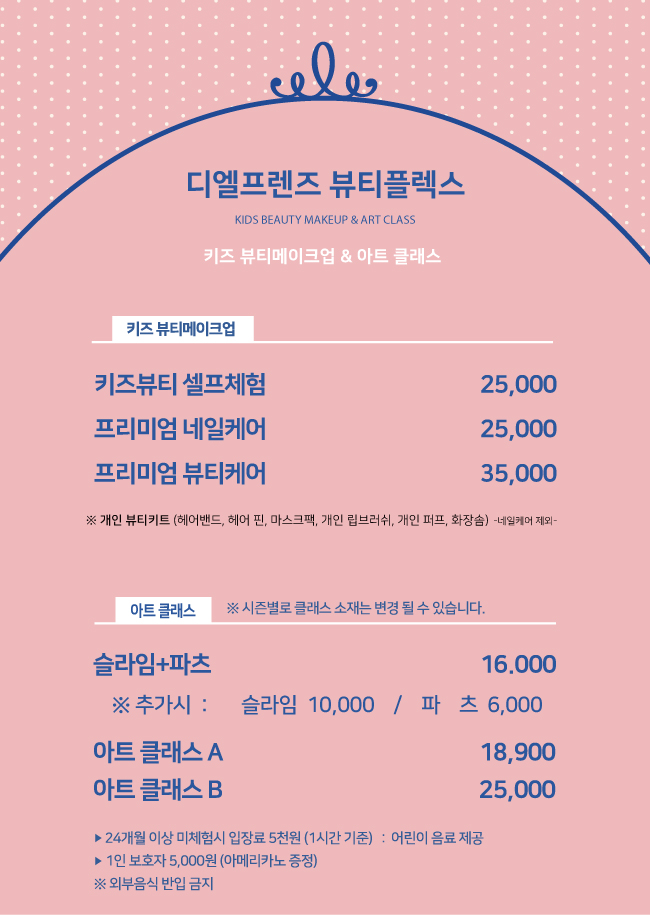 디엘헤어 이미지