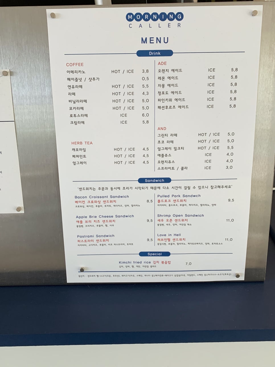 모닝콜러 이미지