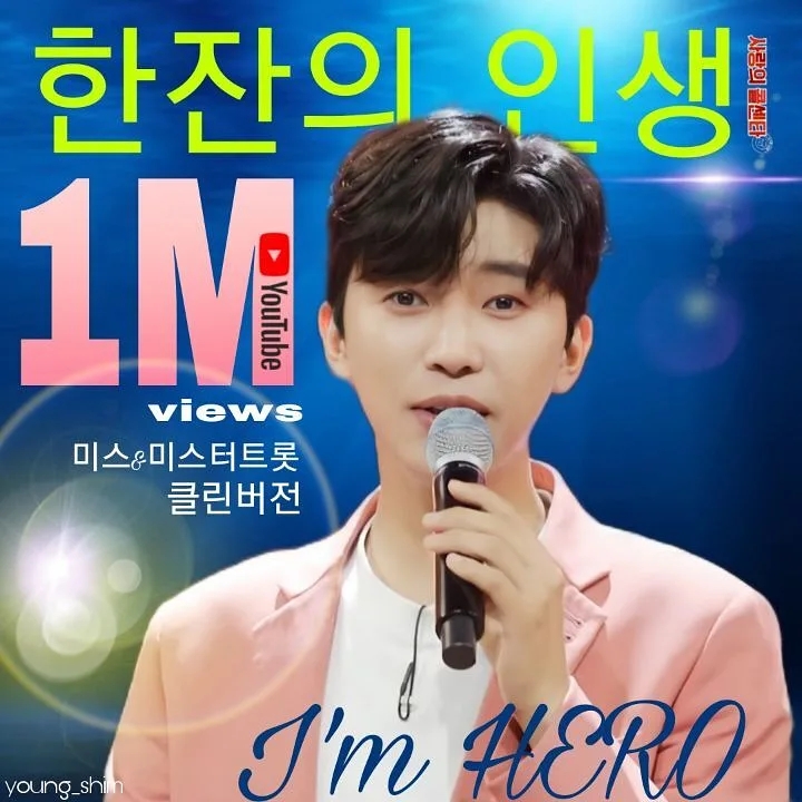 영심클린 이미지