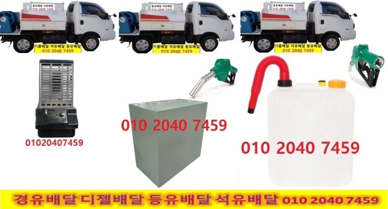 길배달 이미지