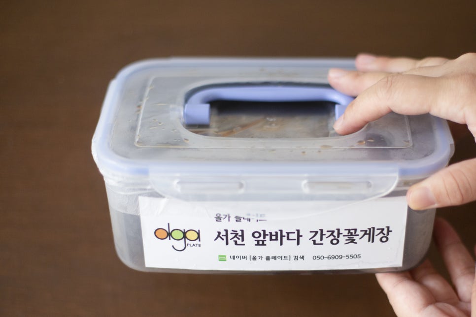 서천꽃게간장게장 이미지