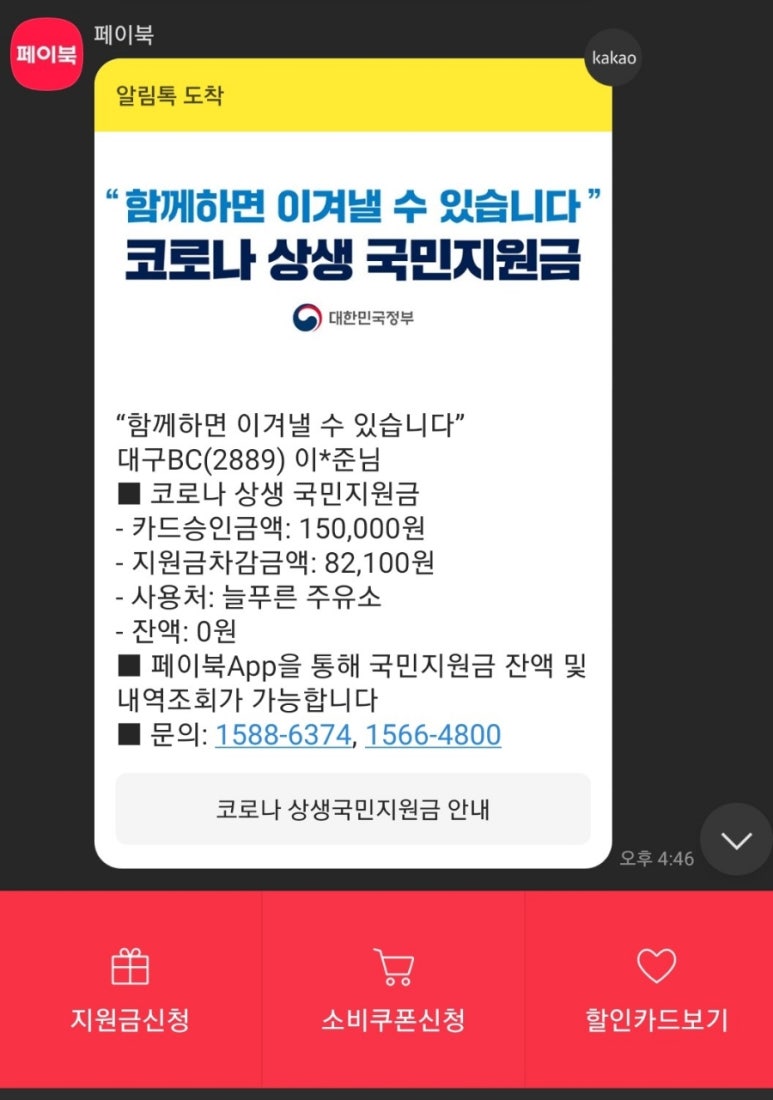 유구셀프주유소 이미지