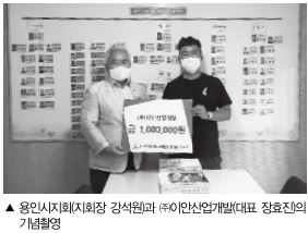 (주)이안건설 이미지
