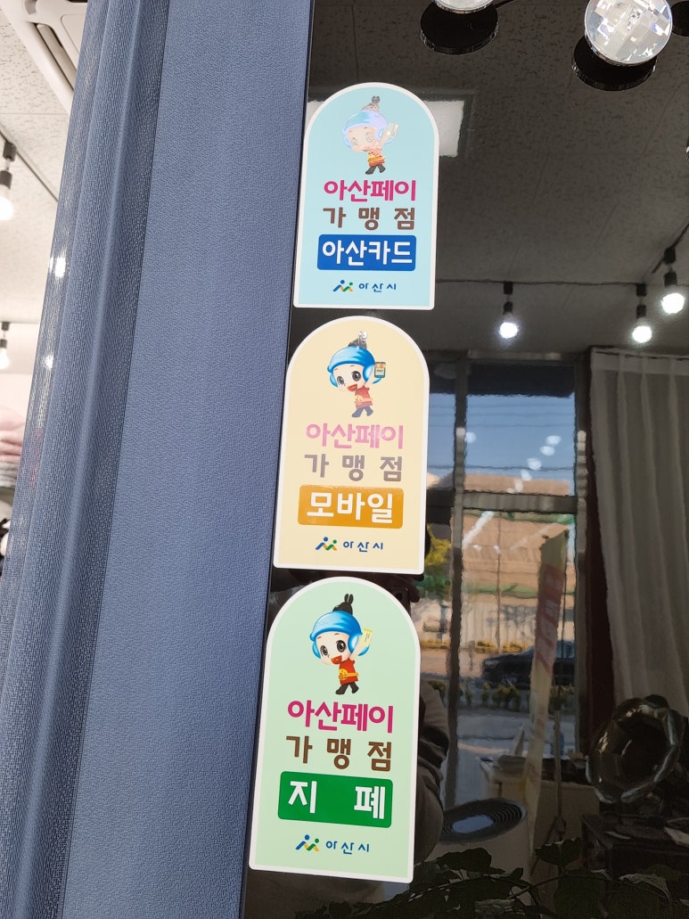 창과베딩 이미지
