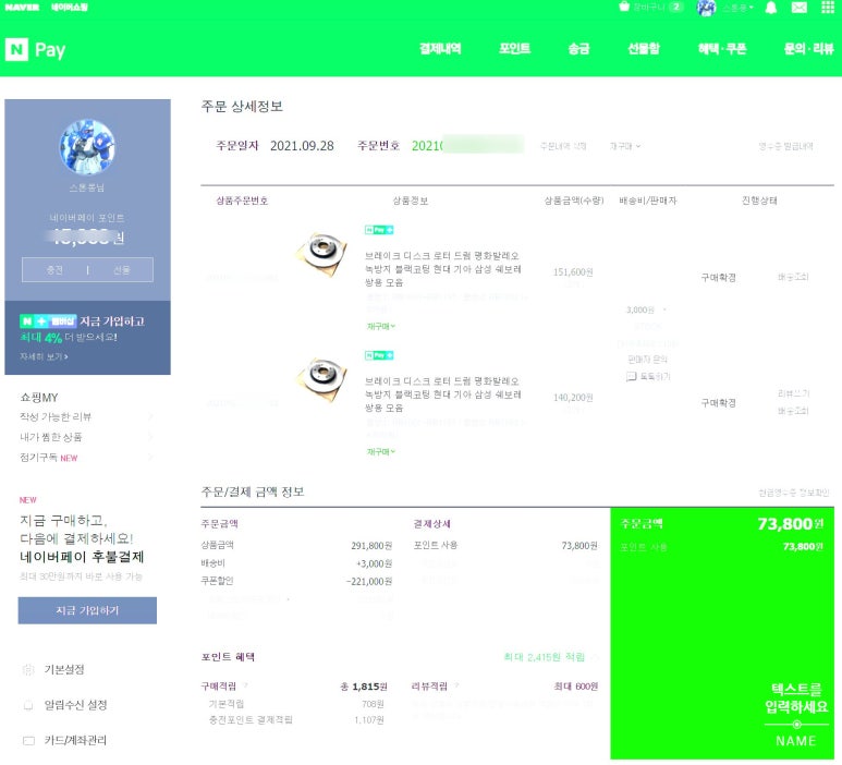 평화모터스 이미지