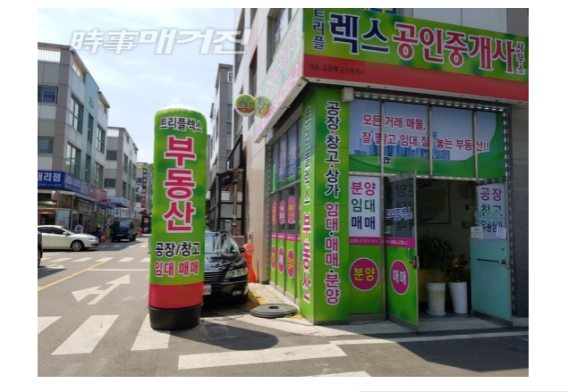 아름다운유통 이미지