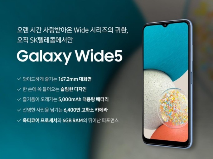 폰프라자X 이미지