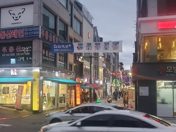 명동다실 이미지